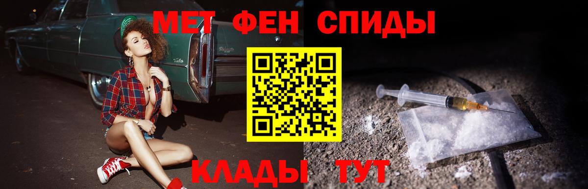Амфетамин  Вход с VPN  Менделеевск  Амфетамин 98%  Amphetamine 