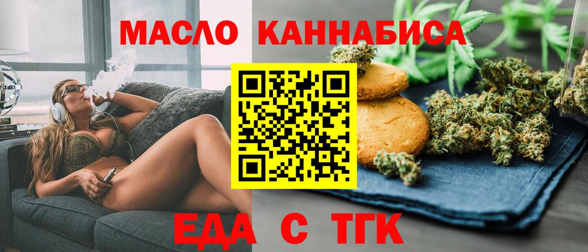 Вейп ТГК  КОКАИН  Купить наркотик  Менделеевск  Вход с VPN  МАРИХУАНА  ГАШ  Меф  