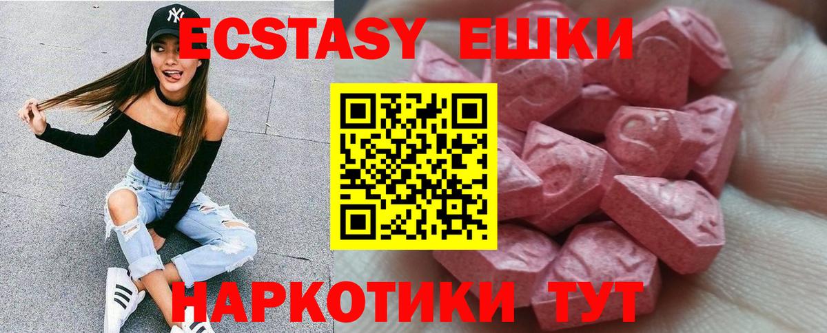 Экстази бентли Менделеевск