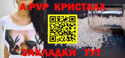 амф Ипатово