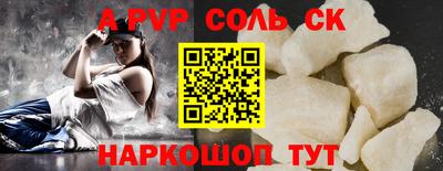 Альфа ПВП Изобильный