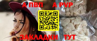 амф Ипатово