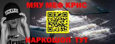 амф Ипатово