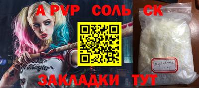 прущий лед Ирбит