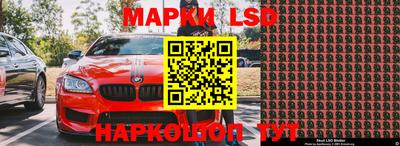 прущий лед Ирбит