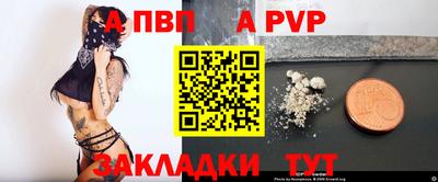 амф Ипатово