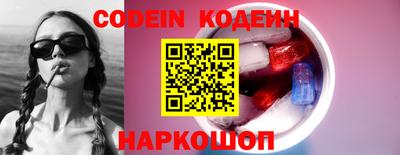 амф Ипатово