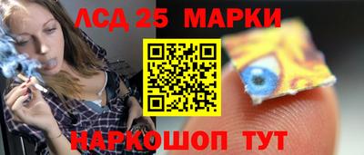 амф Ипатово