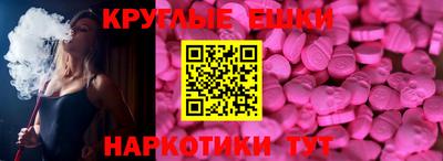 амф Ипатово