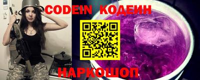 прущий лед Ирбит
