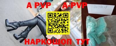 Альфа ПВП Изобильный