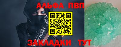 Альфа ПВП Изобильный