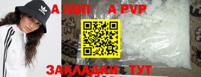 прущий лед Ирбит