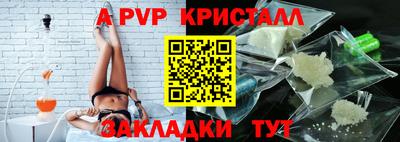 прущий лед Ирбит