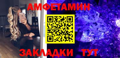 прущий лед Ирбит