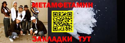 амф Ипатово