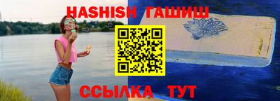 амф Ипатово