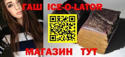 прущий лед Ирбит