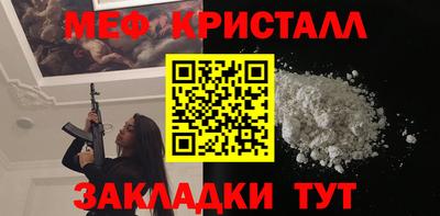 амф Ипатово