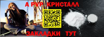 амф Ипатово