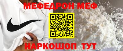 прущий лед Ирбит