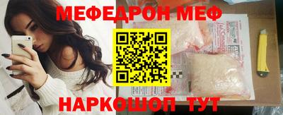 амф Ипатово