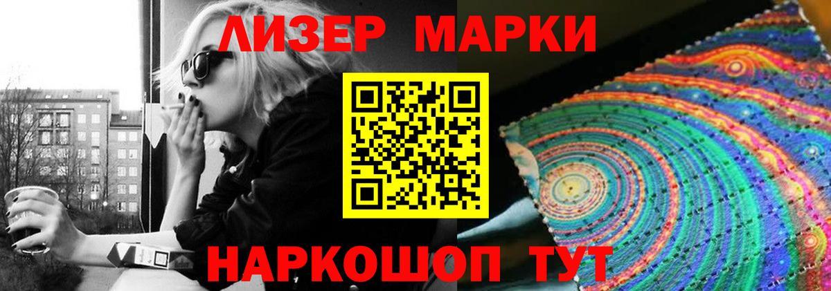LSD-25 экстази  LSD-25 экстази ecstasy  Менделеевск  Вход с VPN  LSD-25 экстази кислота 