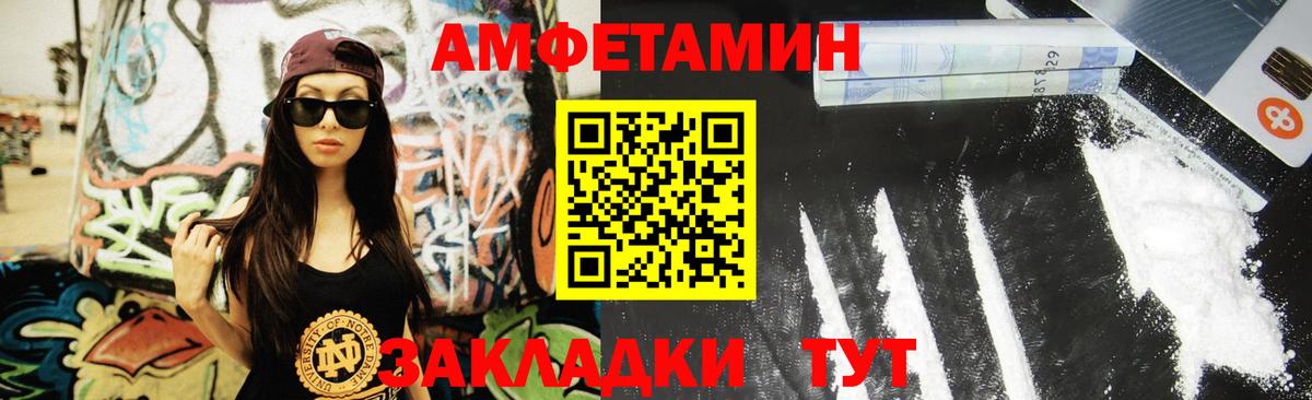 Кодеин Менделеевск
