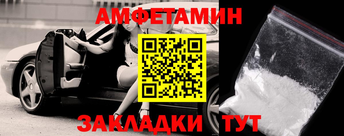 Менделеевск  Метамфетамин мет  Вход с VPN  Метамфетамин мет 